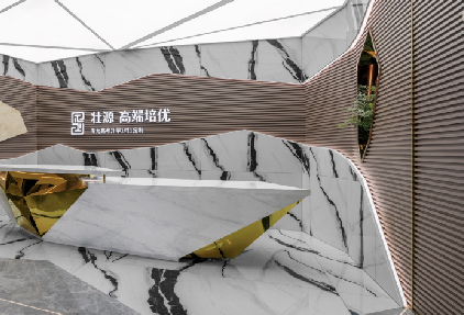 精锐教育中心